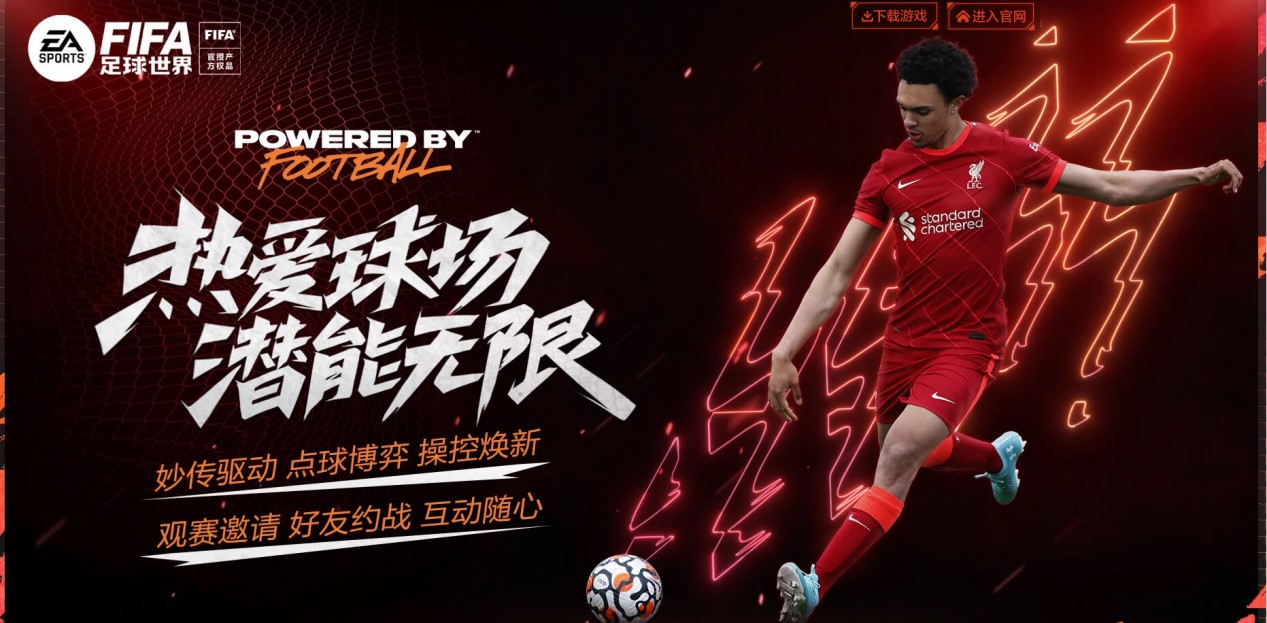 为什么比分