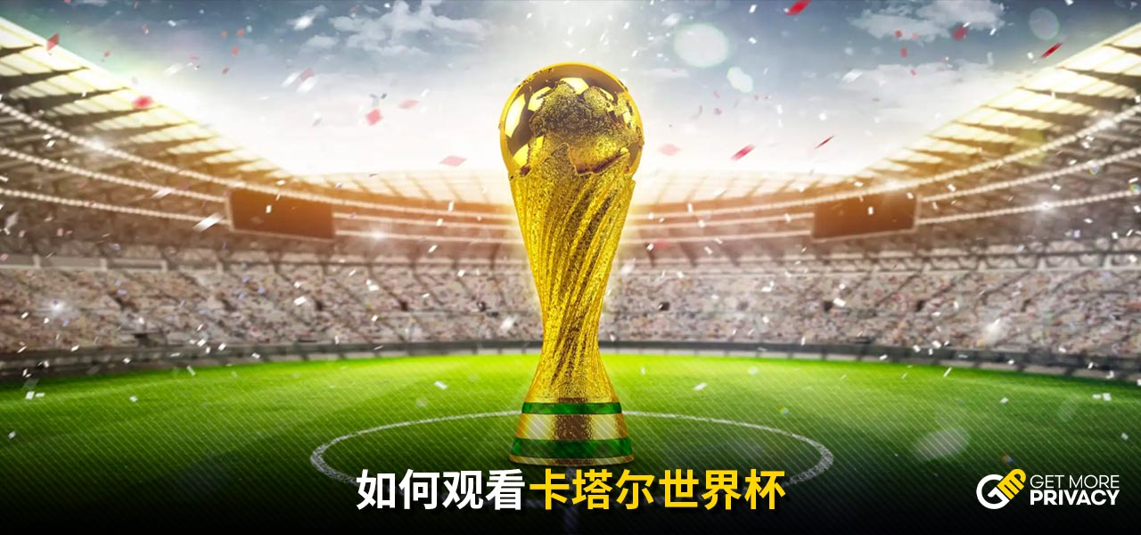 特别是在比
